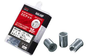 エビナット(アルミSF)(薄頭形状)ECOパック(NAK-MP)